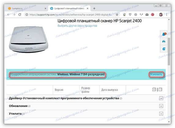 Přejděte na výběr systému na oficiální stránce ke stažení ovladače skeneru HP Scanjet 2400