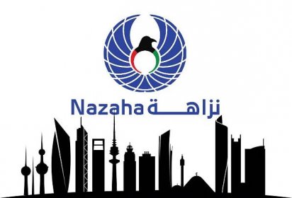 Kuwait Anti-Corruption Authority (Nazaha) Customer Profile - Sharper Software