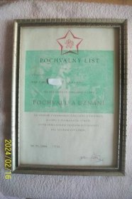 PS - VOLARY - ČESTNÉ UZNÁNÍ + POCHVALNÝ LIST POHRANIČNÍ STRÁŽE 1955 - Sběratelství