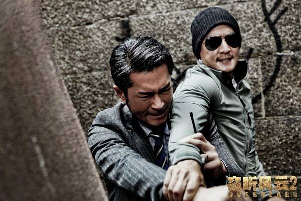 Odposlechnuto 2 - Fotosky - Louis Koo