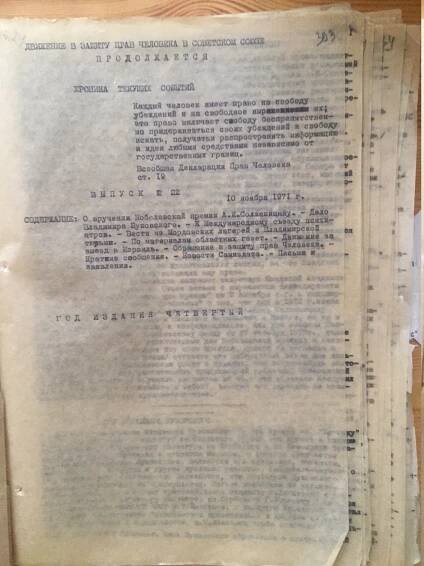 File:Samizdat Chronicle of Current Events No 22 Cover and pages.jpg