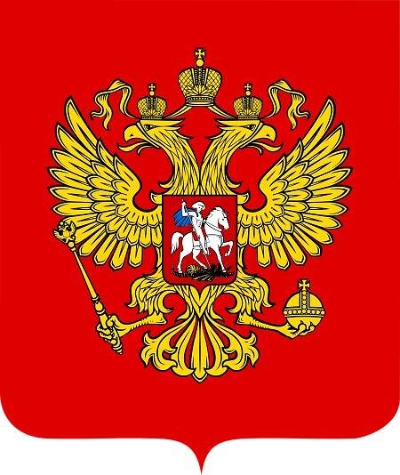 герб