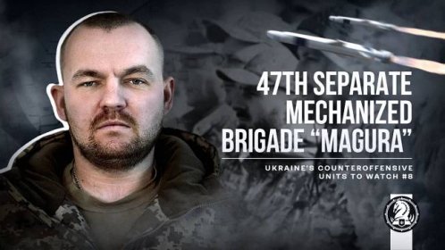 47th Separate Mechanized Brigade 'Magura' – Ukraine’s Counteroffensive, Units to Watch # 8