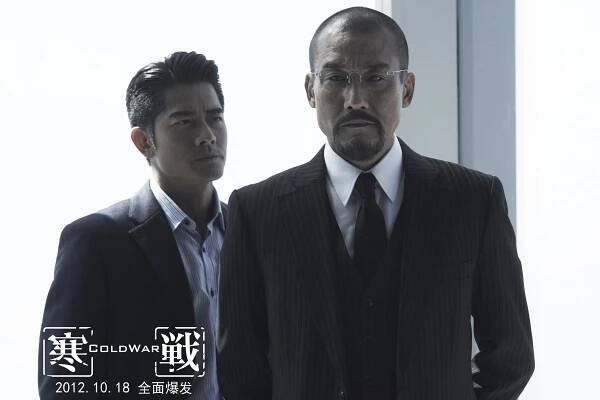 Han zhan - Fotosky - Aaron Kwok, Tony Leung Ka-fai