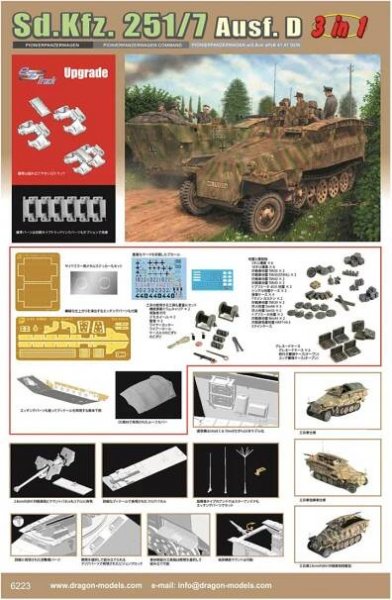 Dragon 1:35 Sd.Kfz.251/7 Ausf.D 6223