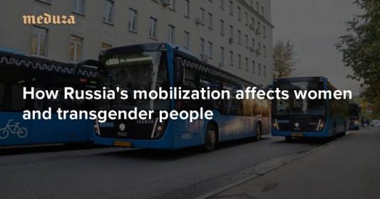 'The only good thing is that they won't grab me off the street' How Russia's mobilization affects women and transgender people — Meduza