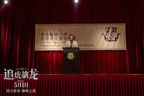 Once Upon a Time in Hong Kong - Fotosky - Francis Ng