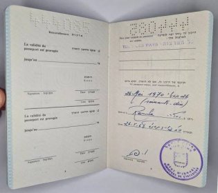 Cestovní pas - Izrael 1970, neplatný - Starožitnosti a umění