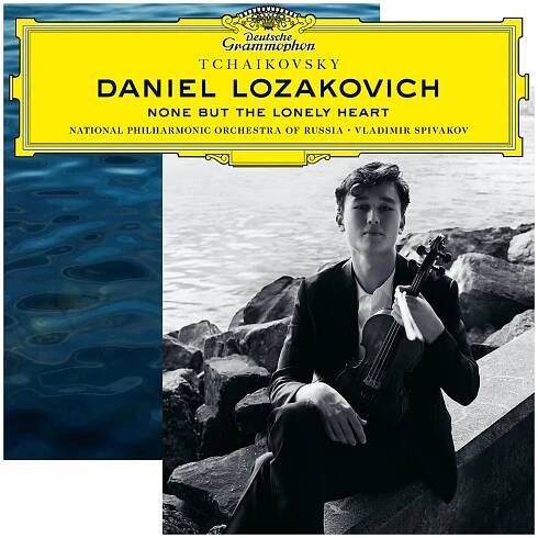 Lozakovich Daniel