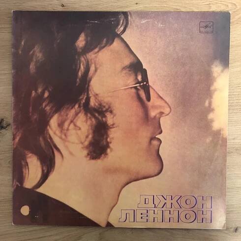 John Lennon – Imagine