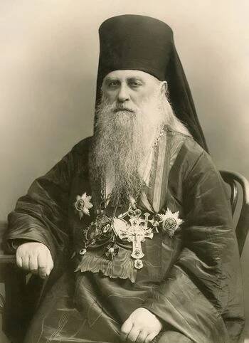 Alexandr (Golovin) – Wikipedie
