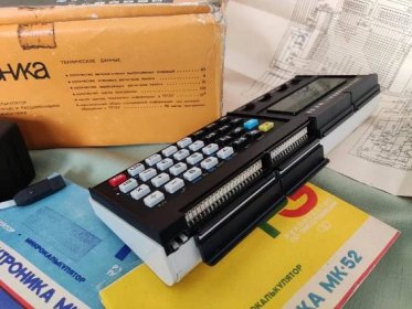Электроника MK-52 stará ruská vědecká kalkulačka FULL PACK CCCP 1990? - Počítače a hry