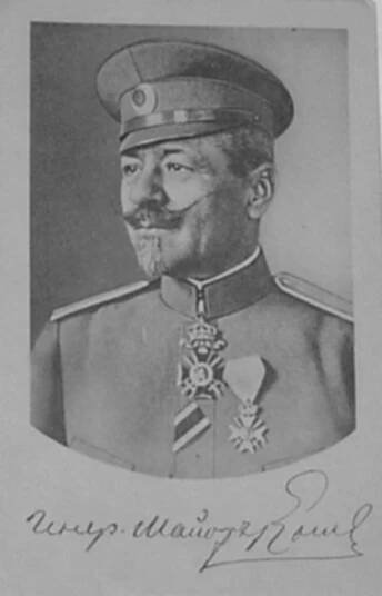 Ivan Kolev (general)