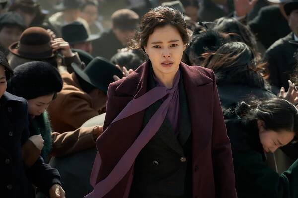Honey Lee - Phantom - Z filmu