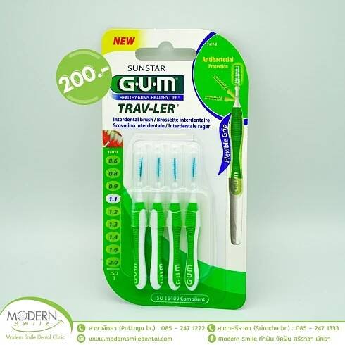 แปรงซอกฟัน เดินทาง GUM