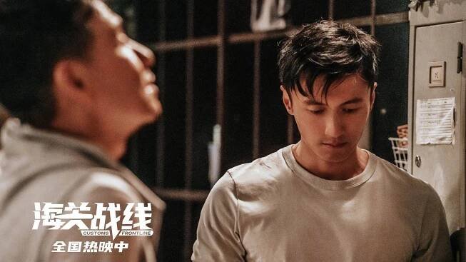 Customs Frontline - Fotosky - Nicholas Tse