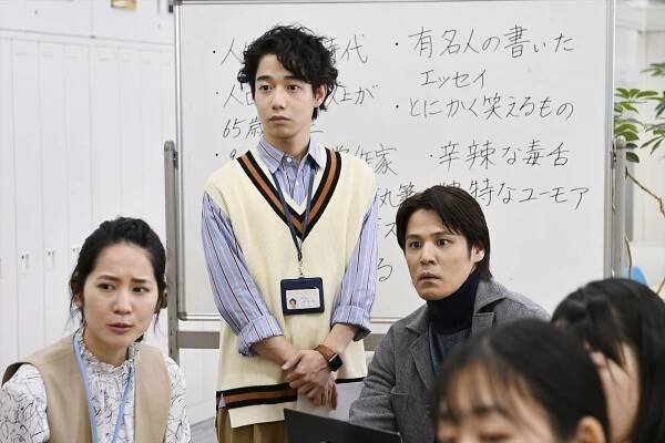 Sennosuke Kataoka, Mamoru Mijano - Kjúdžussai. Nani ga medetai - Z filmu