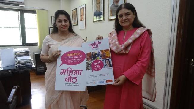 Dignified and Equal Work Rights for Women