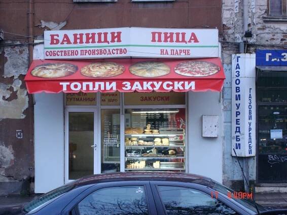 Табели и витрини – Обелиск