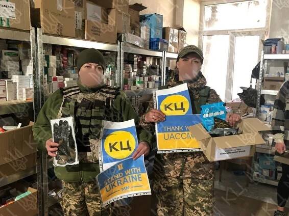 Fund Disbursement and Aid Delivery — Stand With Ukraine MN