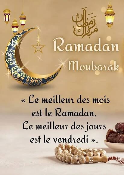 Image pour souhaiter un bon ramadan Moubarak avec des hadiths sur le mois sacré du Ramadhan