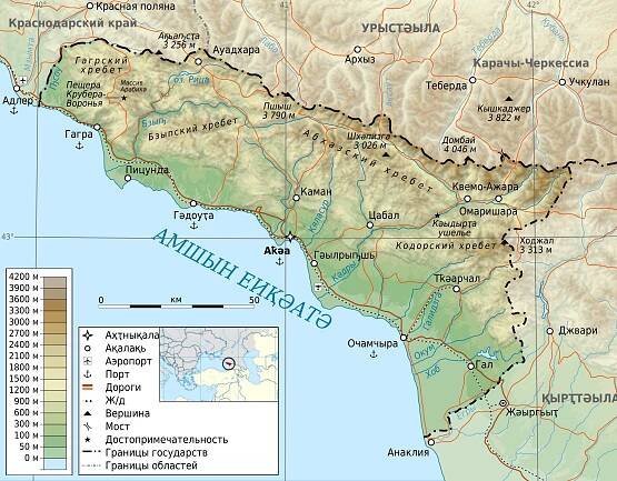 Abchazsko-ruská státní hranice – Wikipedie
