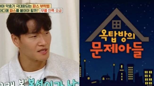 kim-jong-kook thumbnail