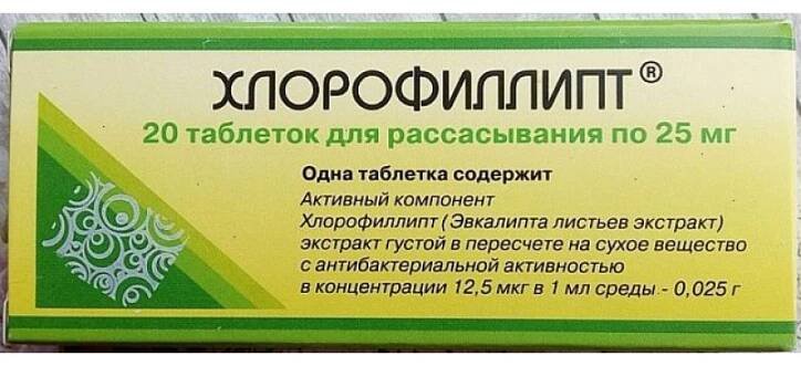 Chlorophyllipt tabs 0.8gr #20
