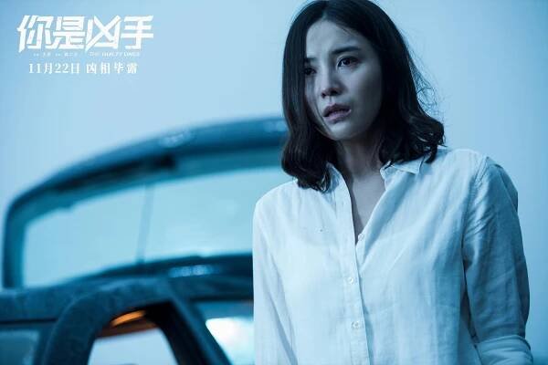 Ni shi xiong shou - Fotosky - Jia Song