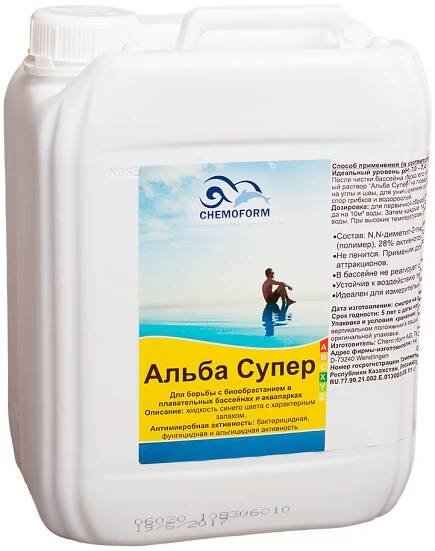 Альба супер К 5 л 14%(альгицид канистра 5л) купить в Санкт-Петербурге по выгодной цене в магазине Dominika