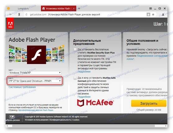 Adobe Flash Player v Yandex.Browser instalace plug-in verze výběru