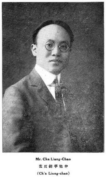 Cha Liang-chao