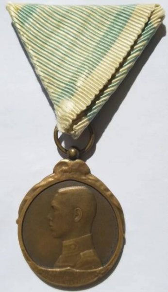 Medaile královské domácnosti Alexandera I. [1917] : Ostatní státní vyznamenání