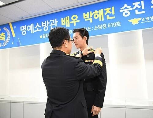 Park Hae-jin - Wikipedia