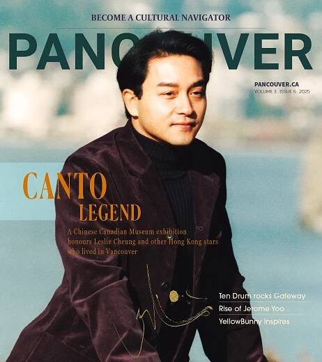 Pancouver Cover Volume 3 Issue 6 –Leslie Cheung.jpg