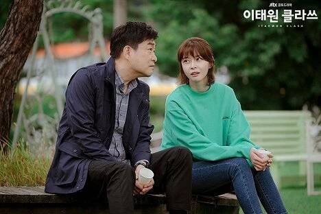 Hyeon-joo Son, Nara - Třída z Itaewonu - Fotosky