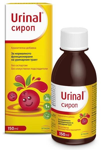Urinal® сироп