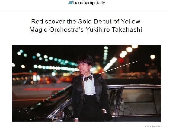 bandcamp daily: Rediscover the Solo Debut of Yellow Magic Orchestra’s Yukihiro Takahashi
