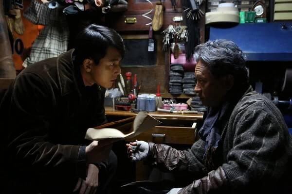 Gamshijadeul - Z filmu - Woo-seong Jeong, Byeong-ok Kim