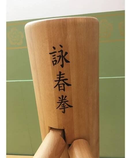 Wing Tsun Wing Chun Tripodalpuppe