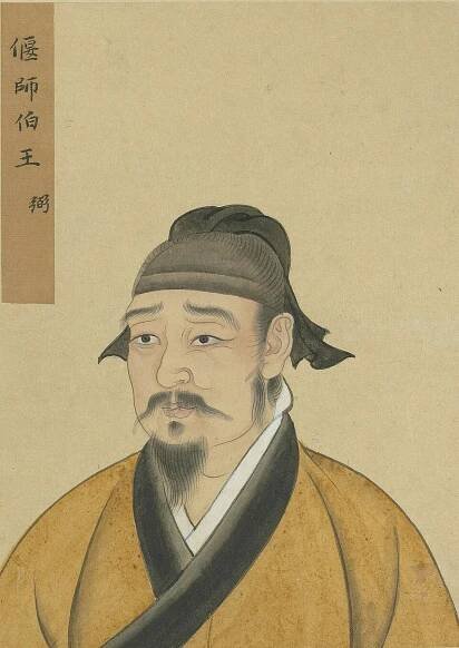 Wang Pi – Wikipedie