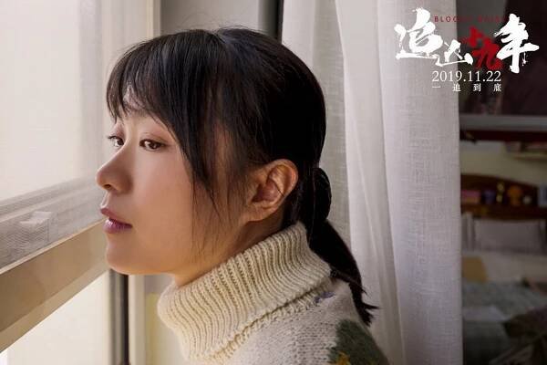 Lu Huang - Bloody Daisy - Fotosky