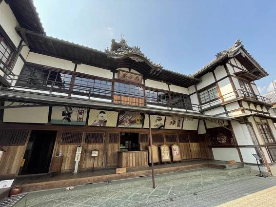 ehime - uchikoza