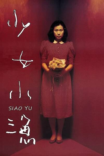 Shao Nu xiao yu 72% [Siao Yu] (1995)
