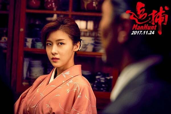 Ji-won Ha - Manhunt - Fotosky