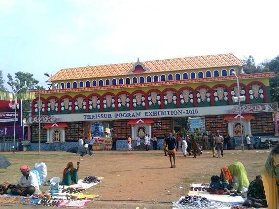 ఎగ్జిబిషన్