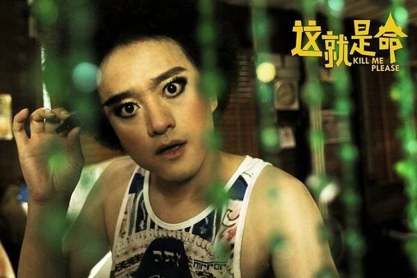 Yingjun Zhao - Zhe jiu shi ming - Fotosky