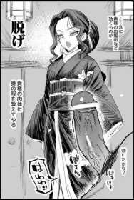 Kimetsu no Yaiba » nhentai: hentai doujinshi and manga
