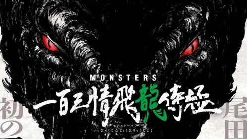 Režisér Jujutsu Kaisen propašoval Easter Egg do nového anime Eiichira Ody o monstrech