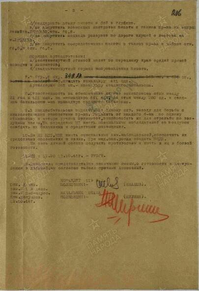 Ivanov, Sergej Sergejevič [1899-1974] : I